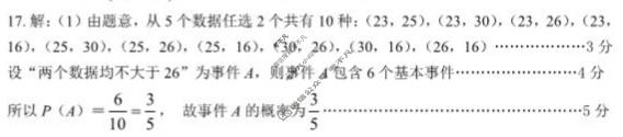 江西省赣州市2023年高三年级适应性考试(赣州二模)文科数学答案