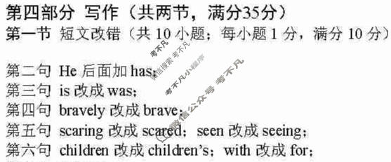 江西省赣州市2023年高三年级适应性考试(赣州二模)英语答案