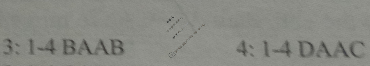 [学英语]2022-2023学年高三基础版第27期答案