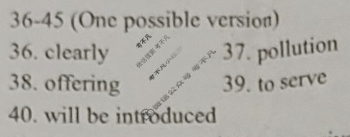 双语学习报2022-2023学年高一RX版·新教材广东专版版第39期答案