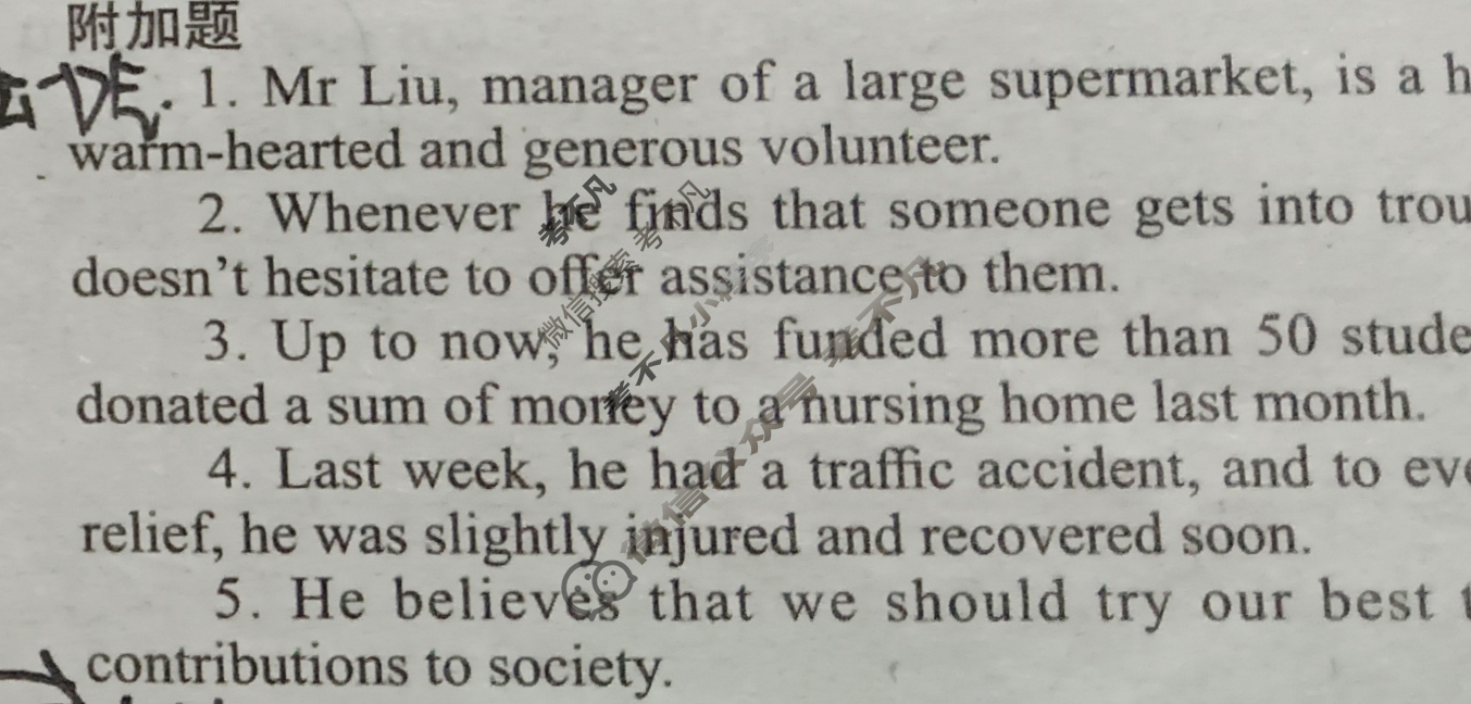 [学英语]2022-2023学年高一外研新课程(必修2)版第37期答案