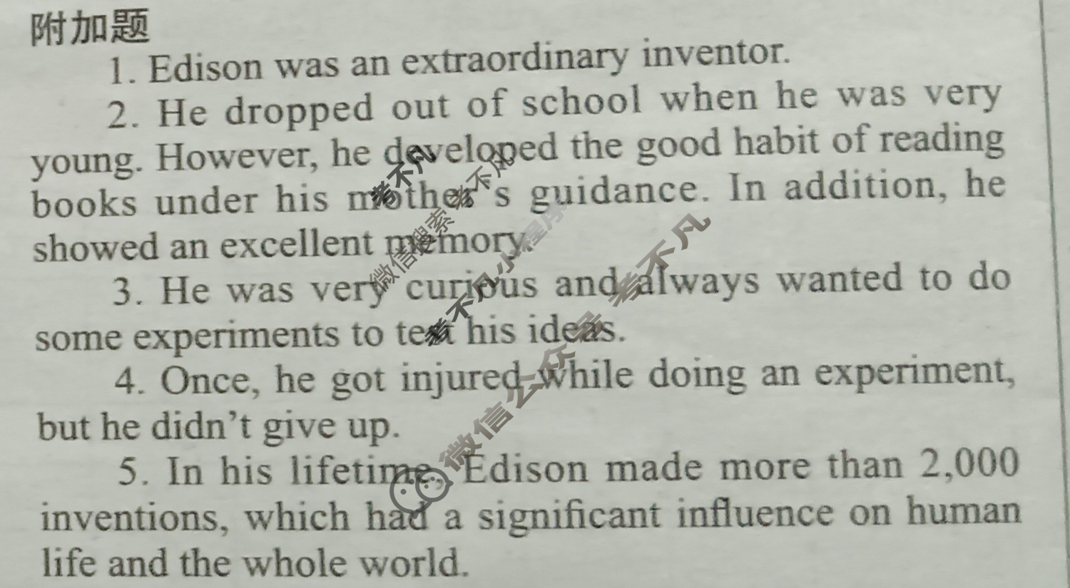 [学英语]2022-2023学年高一外研新课程(必修2)版第40期答案