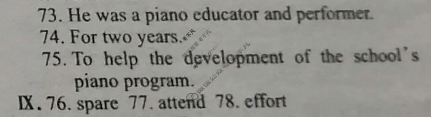 英语周报2022-2023学年九年级新目标(AHW)版第28期答案
