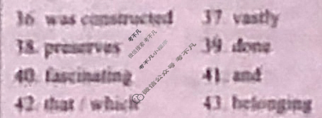 英语周报2022-2023学年高二新课程(新教材)(GDY)版第27期答案