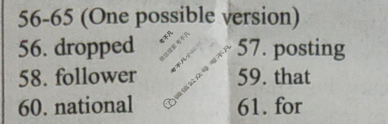 [双语学习报]2022-2023学年高考版新高考强化版第40期答案
