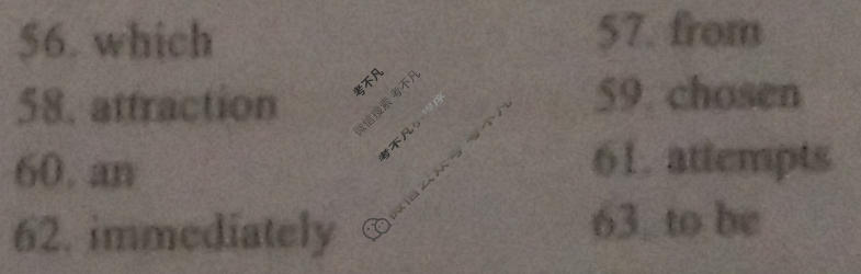 英语周报2022-2023学年高二课标(HZ)版第39期答案