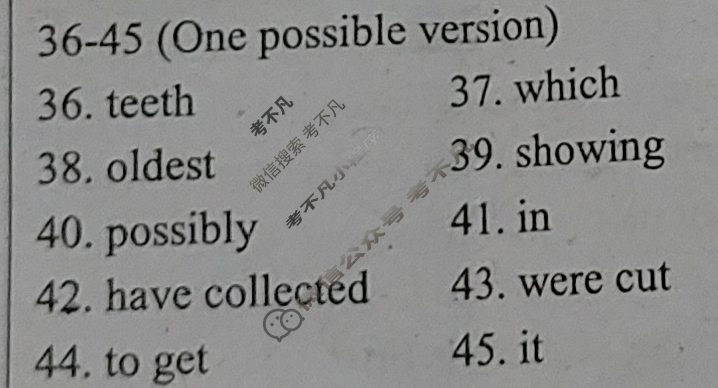 双语学习报2022-2023学年高一RX版·新教材广东专版版第42期答案