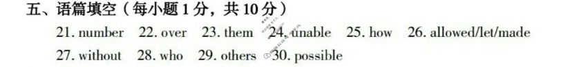山西省2023年度初中学业水平考试模拟考场[摸底卷]英语答案