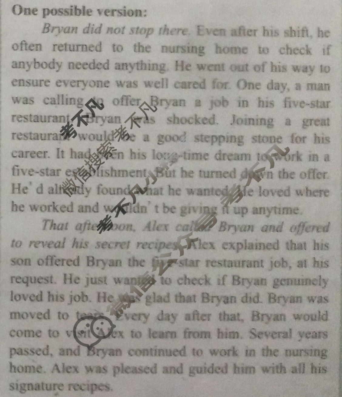 英语周报2022-2023学年高二课标(HZ)版第43期答案