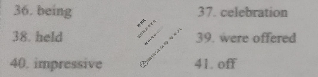 英语周报2022-2023学年高二课标(HZ)版第44期答案