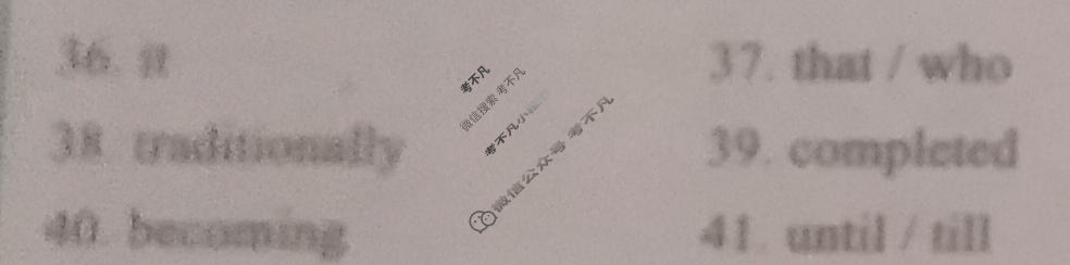 英语周报2022-2023学年高二课标(HZ)版第45期答案