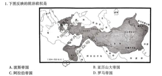 [江西省]重点中学九江六校2022—2023学年度高一下学期期末联考历史试题