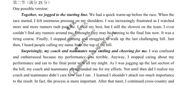湖北省黄冈黄石鄂州三市2022-2023学年高一年级下学期期末联考英语答案