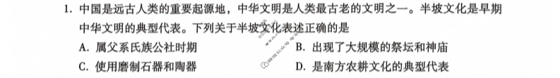 云南省2022-2023学年高二年级第二学期大理州普通高中质量监测历史试题