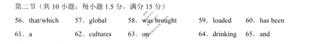 云南省2022-2023学年高二年级第二学期大理州普通高中质量监测英语答案