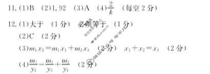 湖北省恩施州高中教育联盟2023年春季学期高一年级金太阳期末考试(23-574A)物理答案