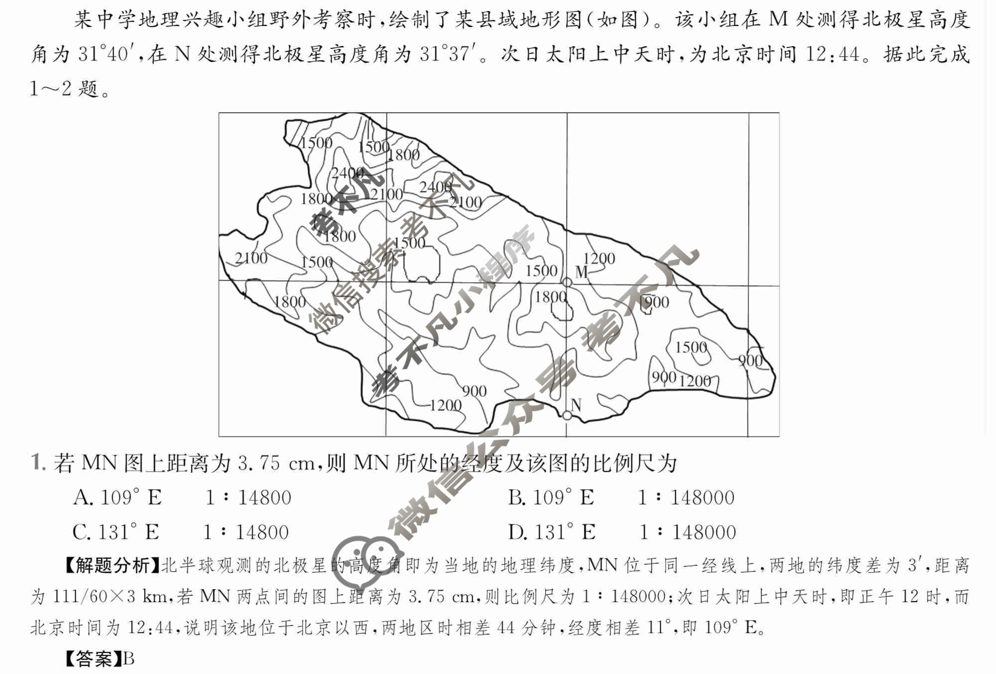 2024年全国100所名校高三AB测试示范卷[24·G3AB(新高考)·地理-R-必考-QGB]地理(三)3答案
