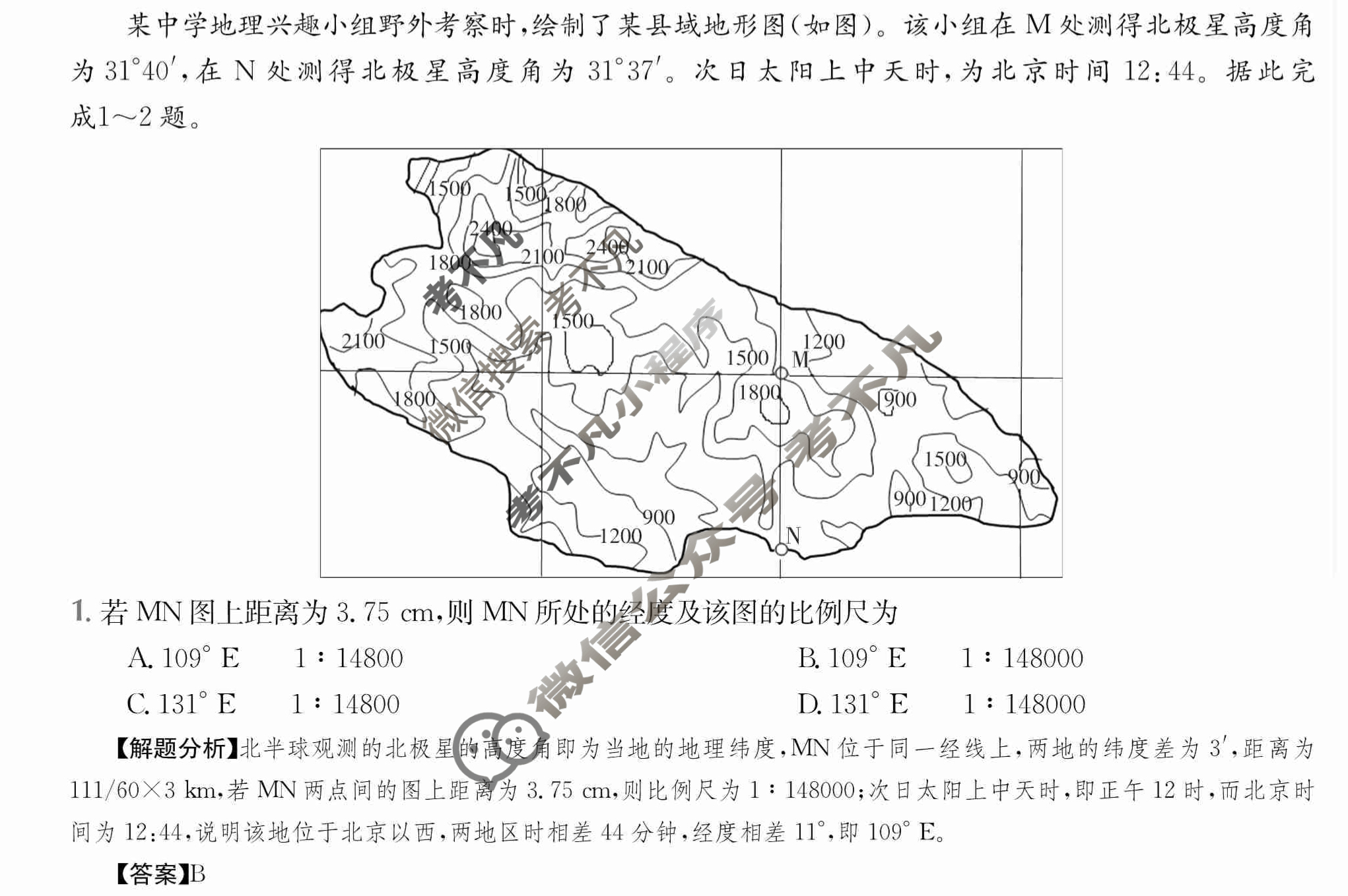 2024年全国100所名校高三AB测试示范卷[24·G3AB(新高考)·地理-XJB-必考-HEB]地理(三)3答案