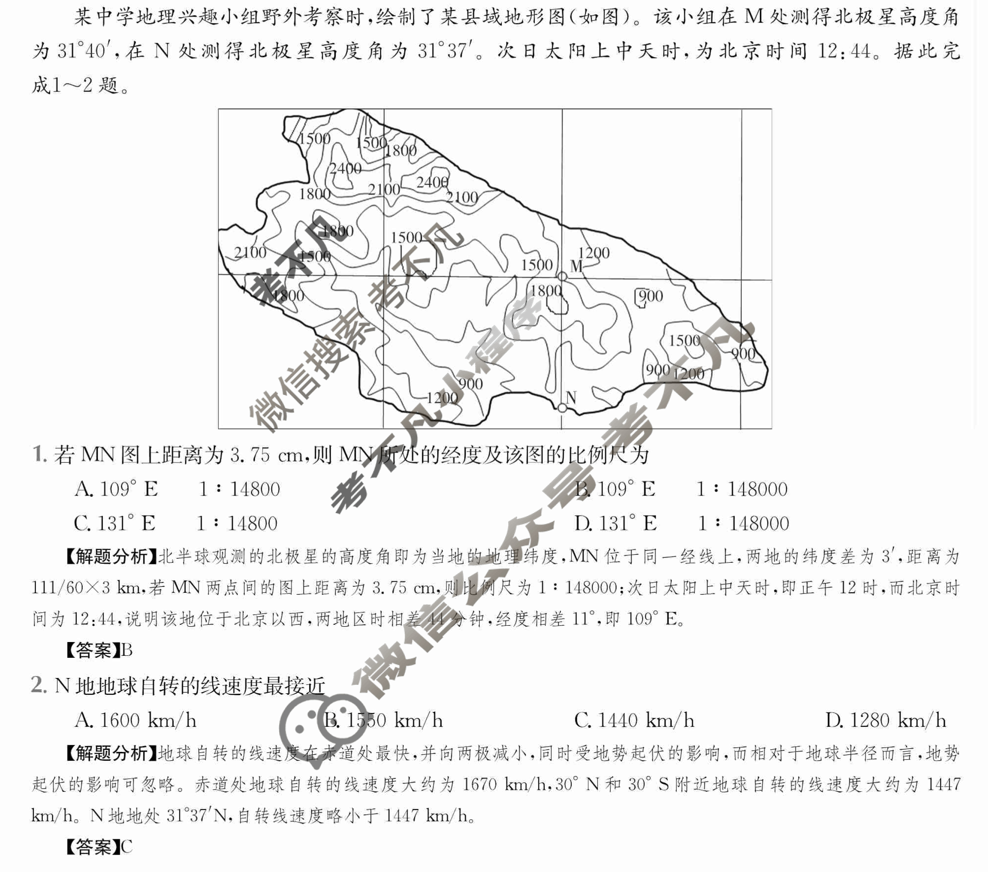 2024年全国100所名校高三AB测试示范卷[24·G3AB(新高考)·地理-XJB-必考-QG]地理(三)3答案