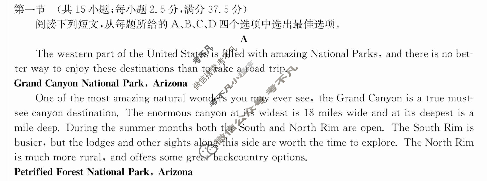 2024年全国100所名校高三单元测试示范卷[24·G3DY(新高考)·英语-R-必考-G DONG]英语(二)2答案