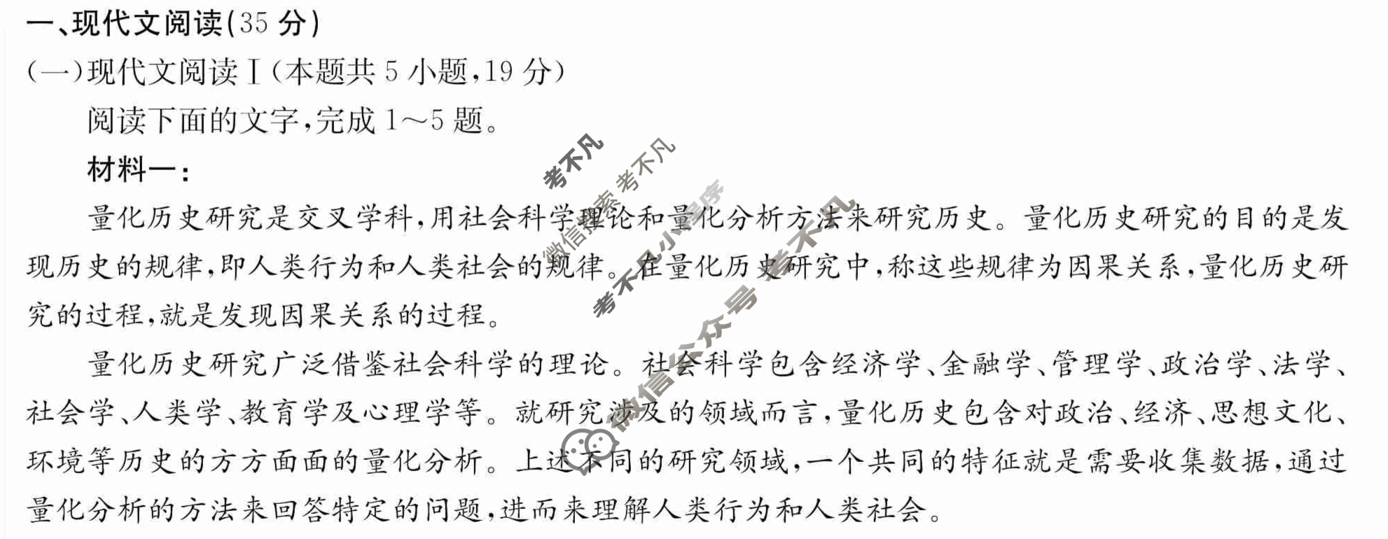 2024年卷行天下·月考卷[24新教材·ZCYK·语文-R-选择性必修上册-HAIN]语文(二)2答案