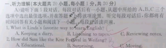 江西省2024届九年级阶段评估(一)[1L]英语试题