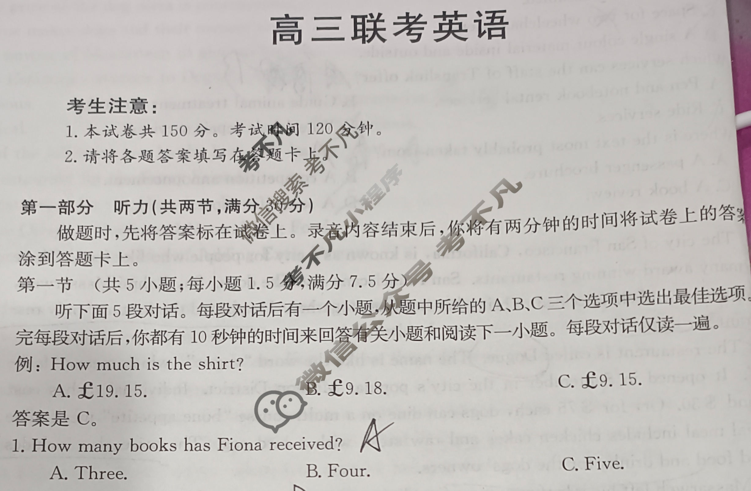 陕西省2024届高三试卷金太阳9月联考(标识♪)英语试题