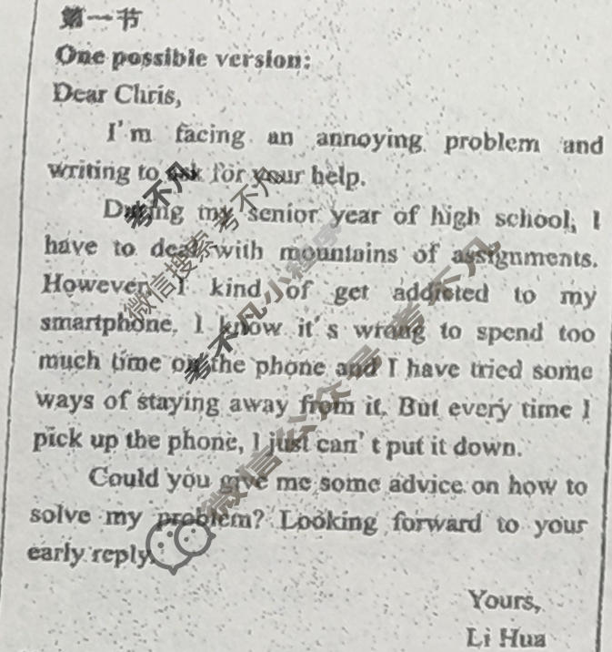 [英语周报]2023-2024学年高考新高考版第4期答案