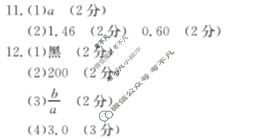 河北省金太阳2023~2024学年高二(上)第一次月考(24-52B)物理答案