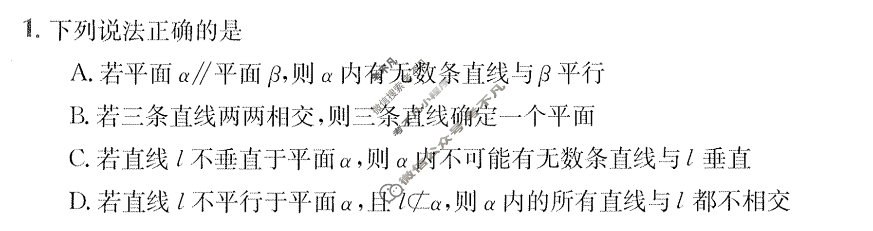 2024年高三第一轮复习周测卷[24·G3ZCJ·数学-必考(理科)-QG]理科数学(十五)15试题