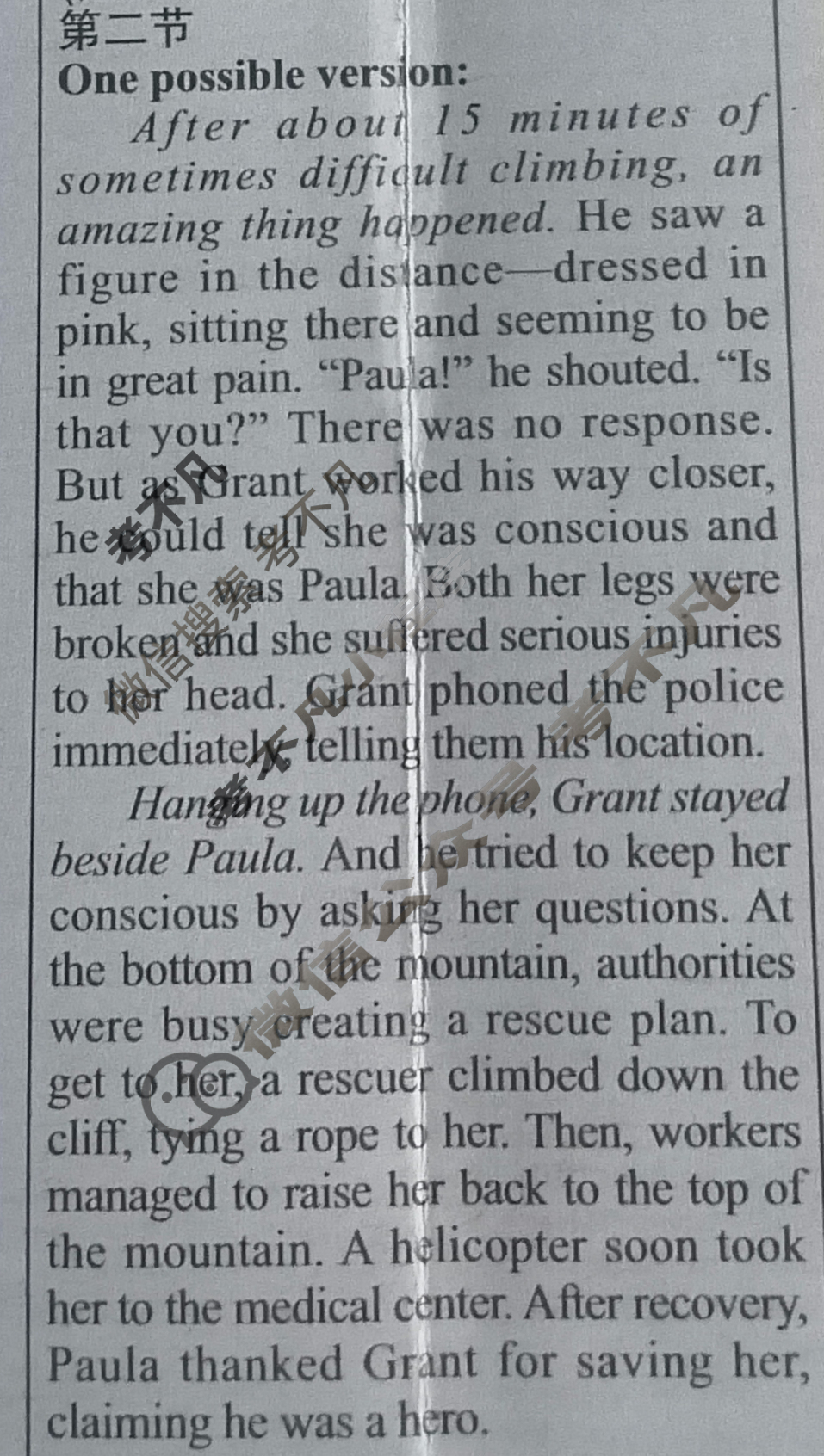 [学英语]2023-2024学年高二新课程·课标广东(选择性必修1)版第2期答案