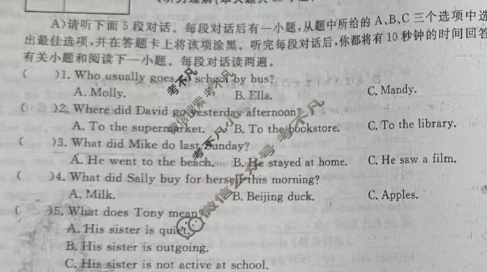 江西省2024届八年级上学期阶段评估[1L R-JX](一)1英语试题