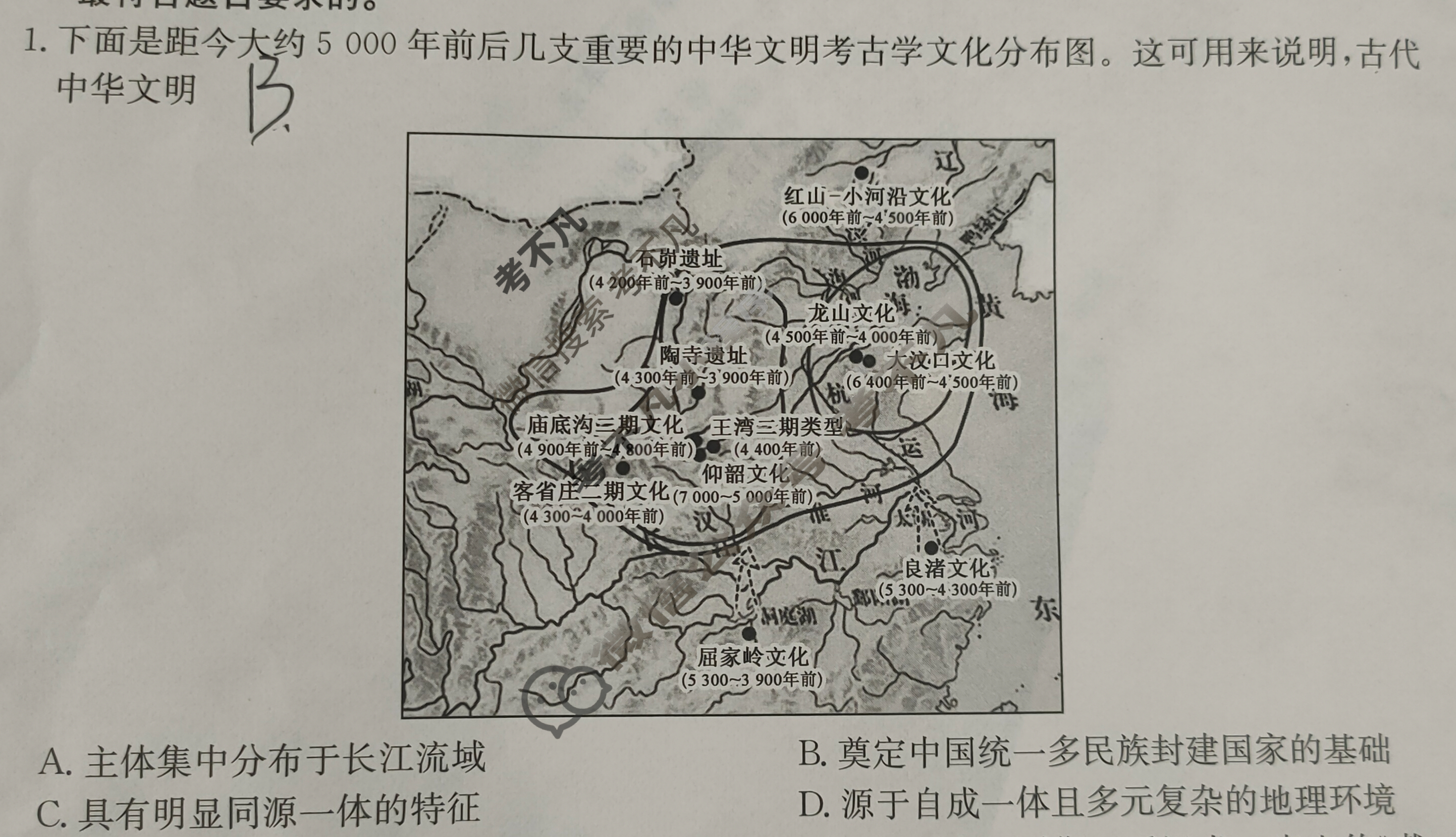 2024届全国高考分科调研模拟测试卷[XGK-湖南](三)3历史试题