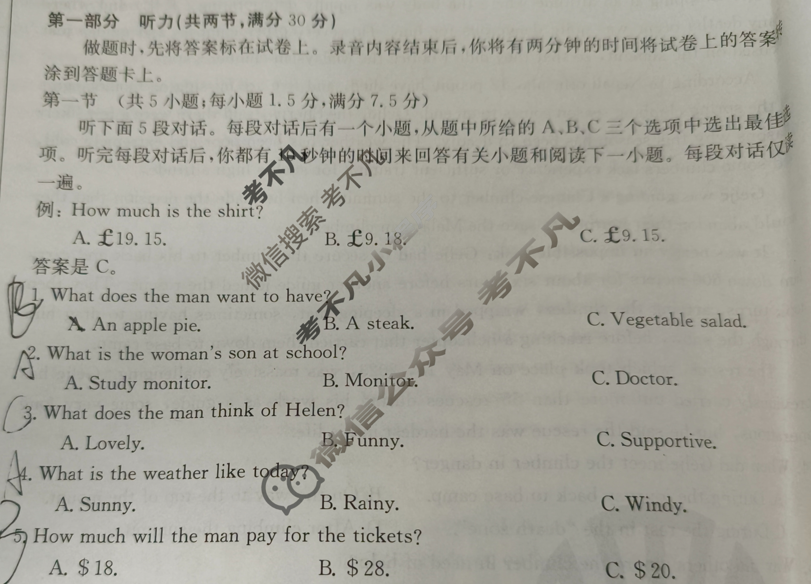 辽宁省2024届高三金太阳10月联考(24-55C)英语试题
