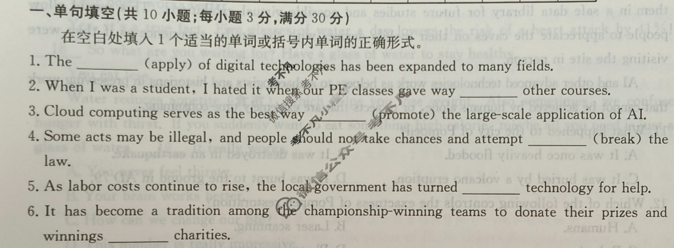 2024年卷行天下·周测卷[24新教材·ZC·英语-R-必修第二册-G DONG]英语(一)1答案