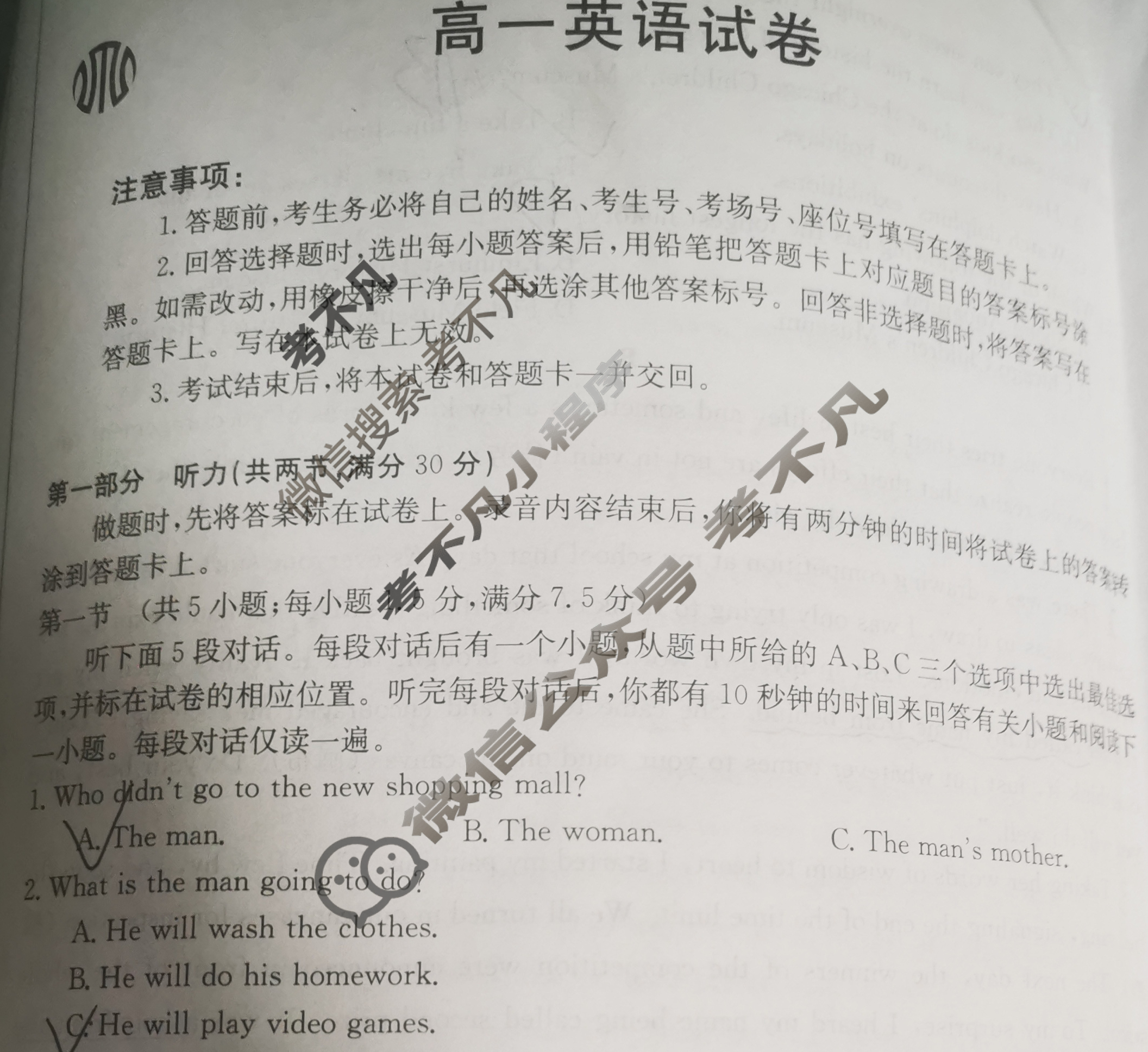 陕西省2024届高一金太阳10月联考(24-50A)英语试题