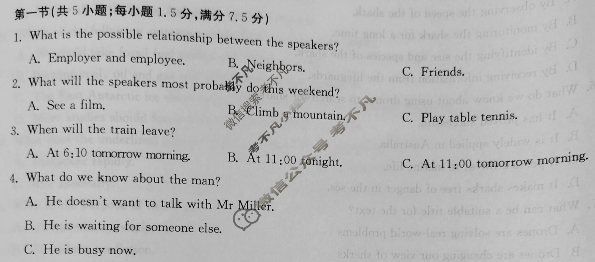 2023~2024学年核心突破XGK(四)4英语试题