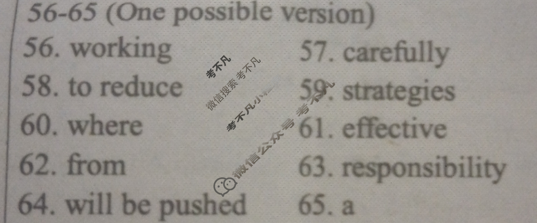 [学生双语报]2023-2024学年高二RX版·新教材新高考版第4期答案