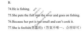 辽宁省2023-2024学年七年级(上)月考试(十月份)英语答案