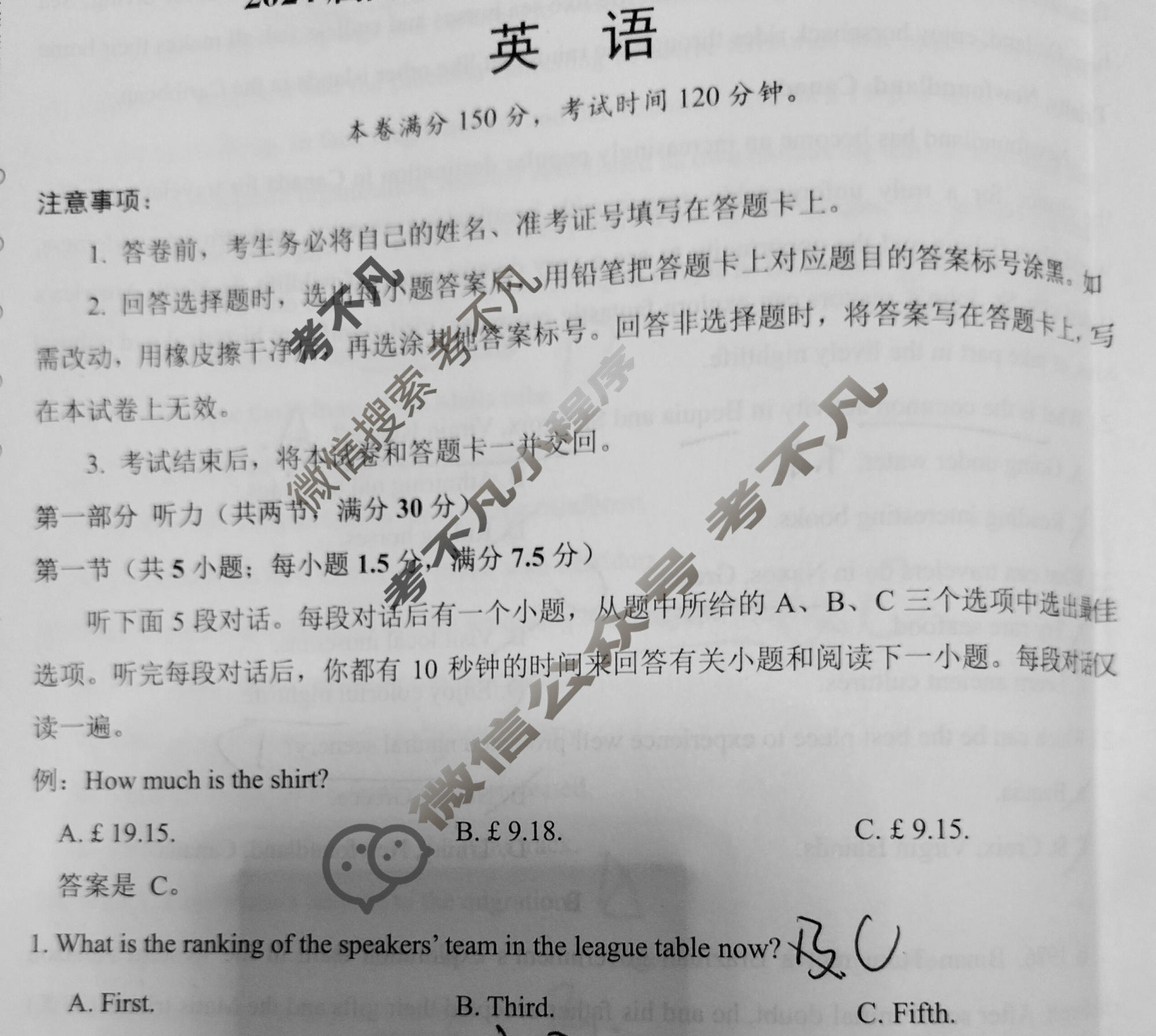 [学科网]2024届高三10月大联考英语(新课标Ⅱ卷)试题