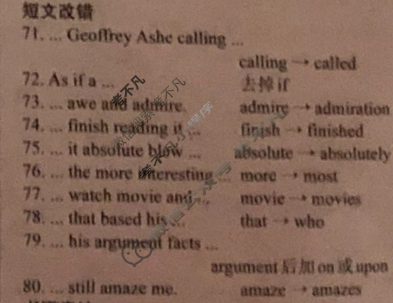 [英语周报]2023-2024学年高考阅读综合 测试提升版第6期答案