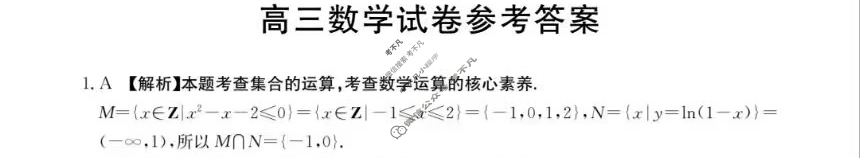 江西省金太阳2024届高三10月联考(▢包◆)数学答案