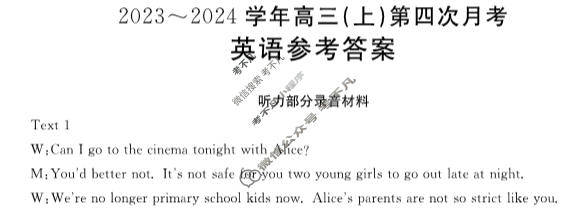 河北省金太阳2023~2024学年高三(上)第四次月考(24-91C)英语答案