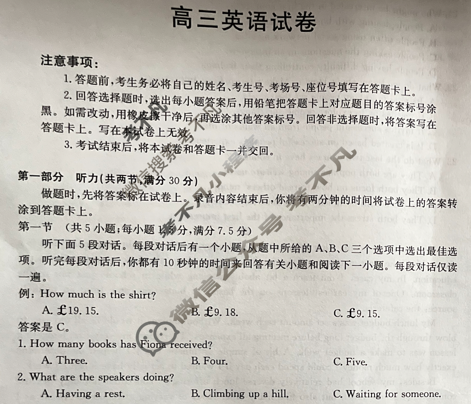 湖南省金太阳2024届高三10月联考(☎)英语试题