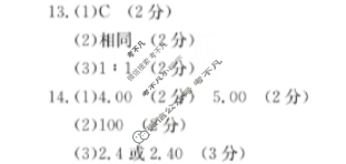 内蒙古省金太阳2024届高三10月联考(24-60C)物理答案