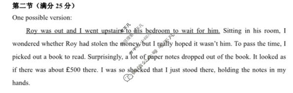 河南省2023-2024学年度上学期高三阶段性考试(10.25)英语答案