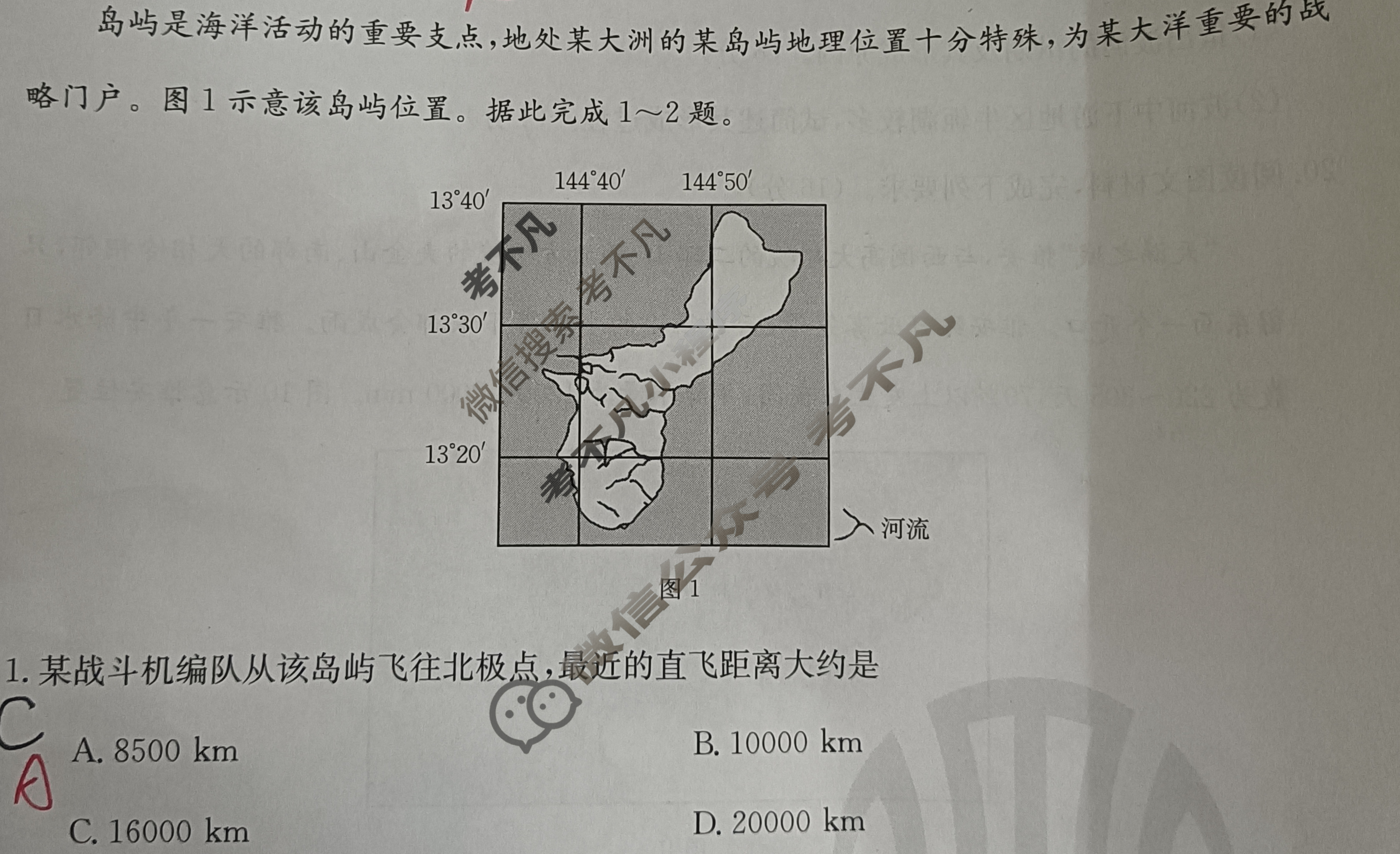 江西省金太阳2024届高三10月联考(▢包◆)地理C2试题