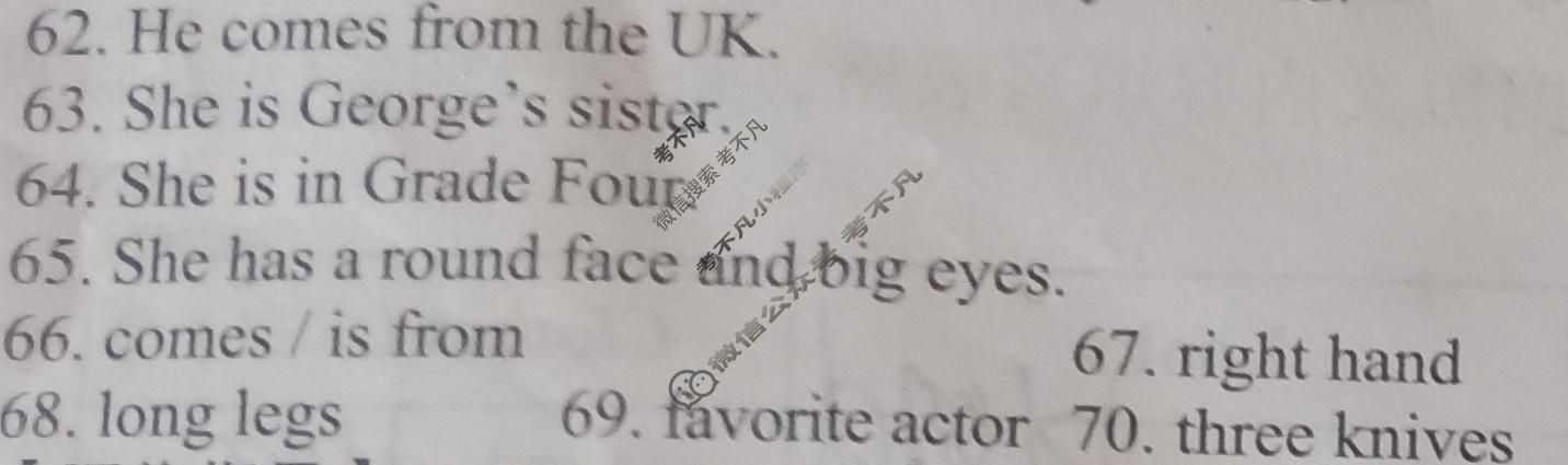 [学英语]2023-2024学年七年级通辽★版第5期答案