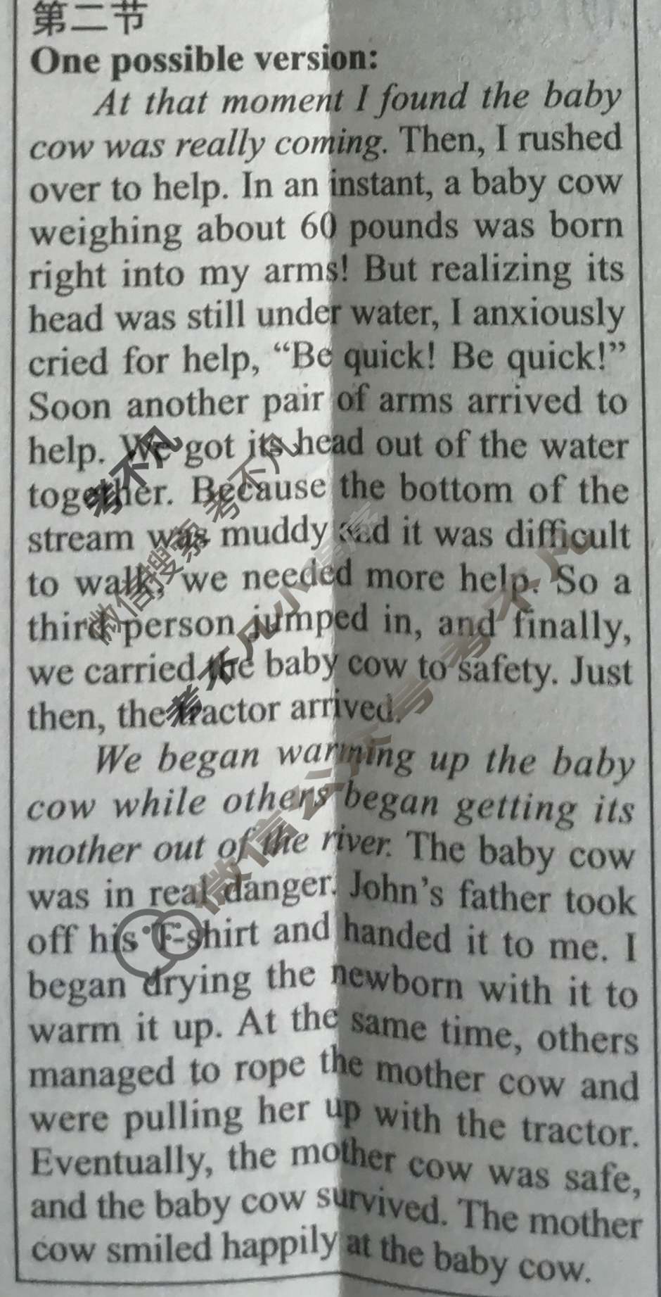 [学英语]2023-2024学年高二新课程·课标广东(选择性必修1)版第5期答案