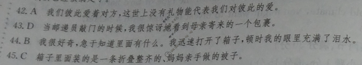 2024年全国100所名校高三单元测试示范卷[24·G3DY(新高考)·英语-BSD-必考-QG]英语(十六)16答案